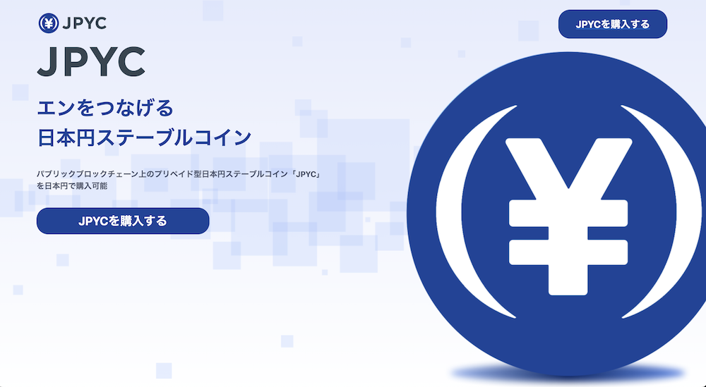 web3_solution_jpyc